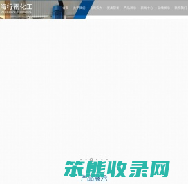 磁力加氢反应釜
