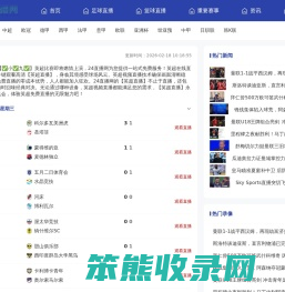 网站首页