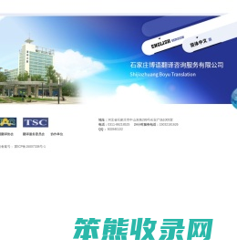 河北