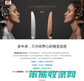 无锡广告公司