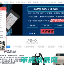 重庆诺塔斯智能科技有限公司