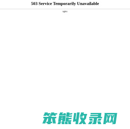 出国劳务,出国打工,出国工作信息