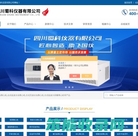 【蜀科仪器】超大容量冷冻离心机