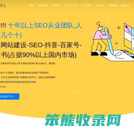 杭州优化公司