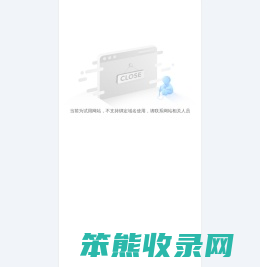 新煌