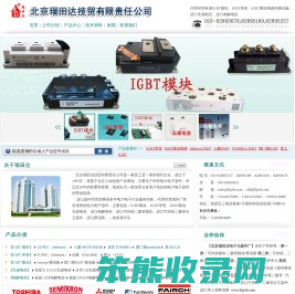 IGBT单管