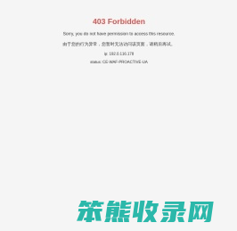 甘肃紫轩销售有限公司