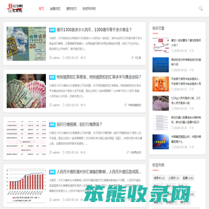豆包财经