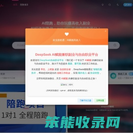 DeepSeek