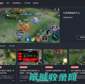 北京园林设计网