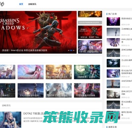 云水禅心