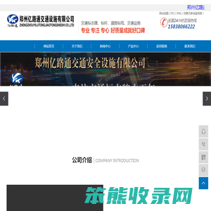 晋中河南交通反光标牌厂家