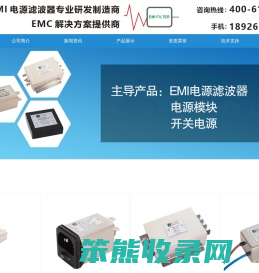 深圳市深谷电子有限公司