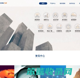 力创