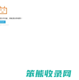 玻璃钢桥架