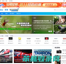 数码相机