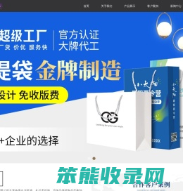 郑州手提袋厂家