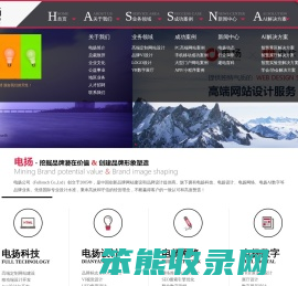 电扬科技