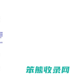 江苏华盛医疗器械有限公司