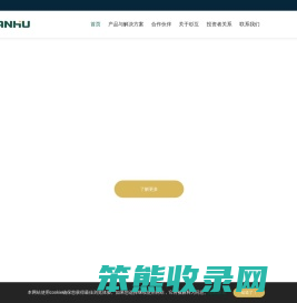 杉互健康