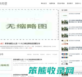 武汉锅炉维修