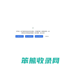 钢塑复合管