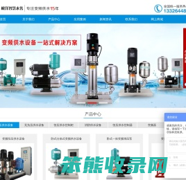 _广东松洋智慧水务有限公司