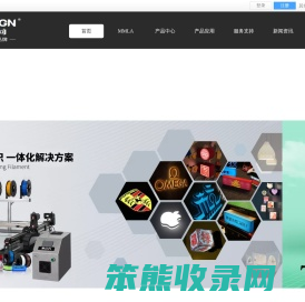 唯迪尚
