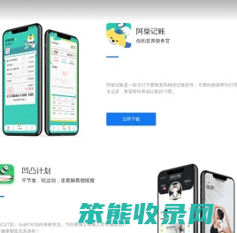 重庆妙啊科技有限公司