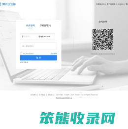 厦门新鸿洲精密科技有限公司