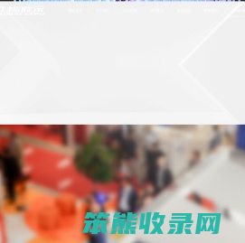 北京天韵红蝠展览展示有限公司