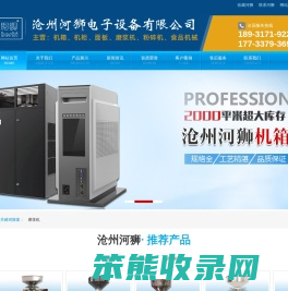 铁狮磨浆机