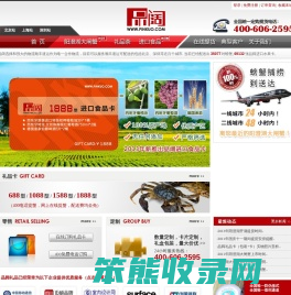 品阔礼品网