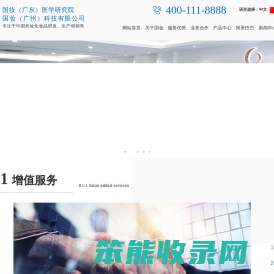 化妆品OEM