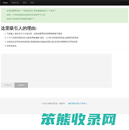 首页
