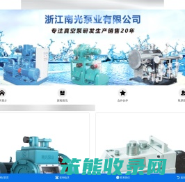 消防泵