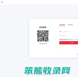 新网登录