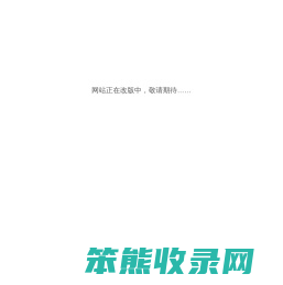 农牧场超声波检测好帮手