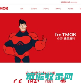 TMOK唐科好阀门