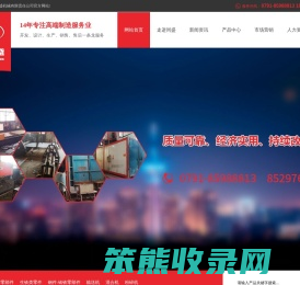 江西同盛机械有限责任公司
