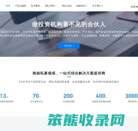 J博士投资管理系统