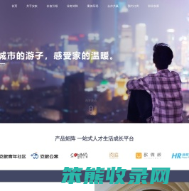 企业员工宿舍租赁