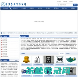 自吸排污泵