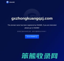 单梁起重机
