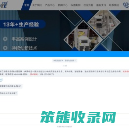 工业集尘器