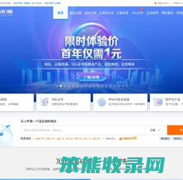中资源