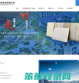 中正节能科技有限公司