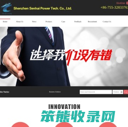 Shenzhen