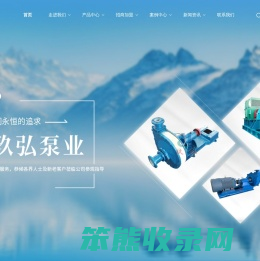 化工泵生产厂家