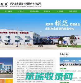 吉和昌